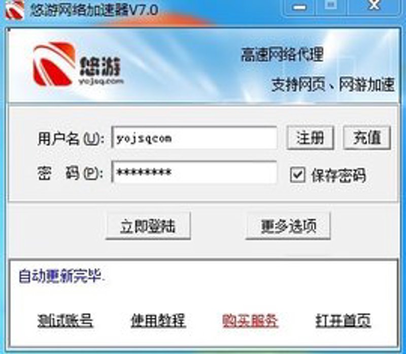 海外网络加速器：畅游全球的脚步不容迟滞