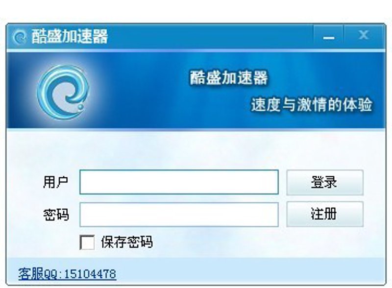 游戏加速器引领流畅体验新篇章