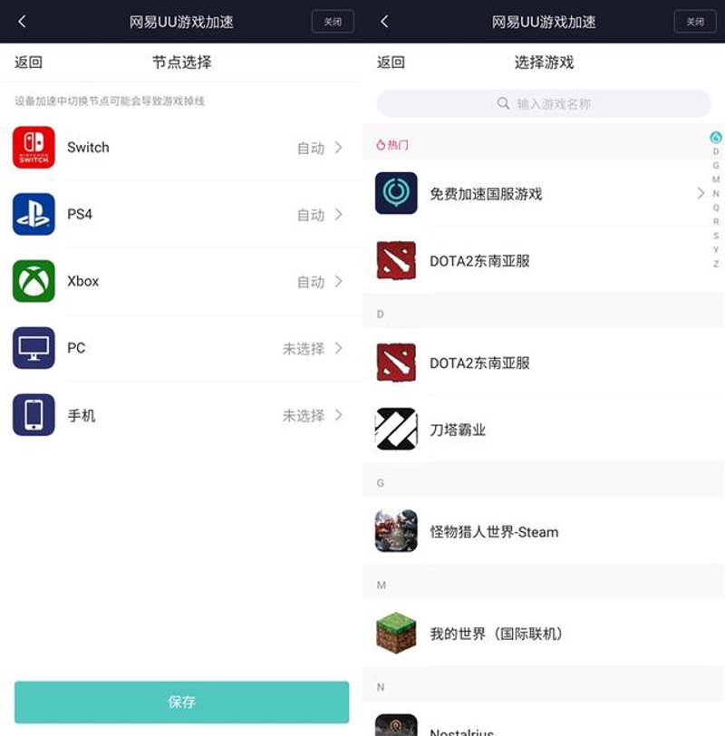 游戏加速器行业动态：如何在多游戏中游刃有余
