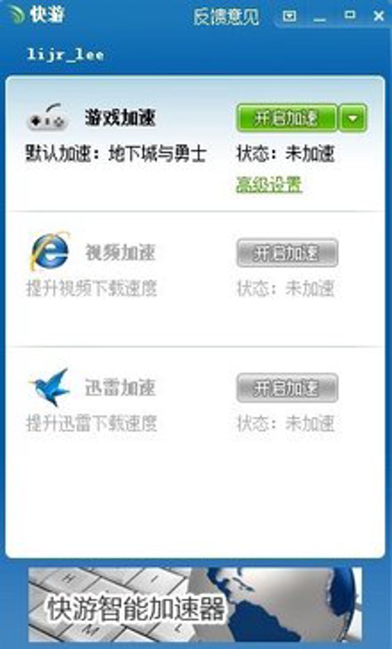 海外网络加速器：畅游全球的脚步不容迟滞