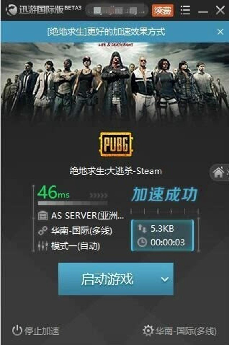 加速器行业新动态：老王加速器官网引领潮流