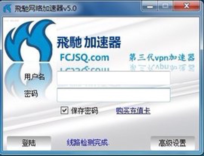 游戏加速器：让每一帧都流畅起来