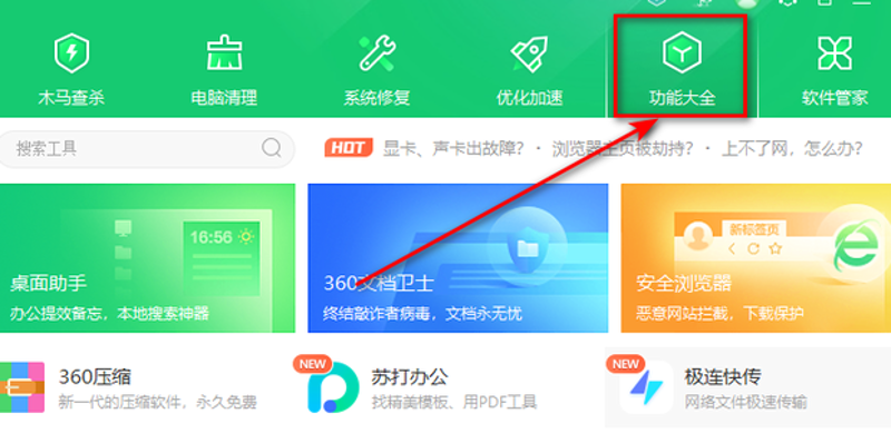加速器行业洞察——老王加速器下载成为用户新宠