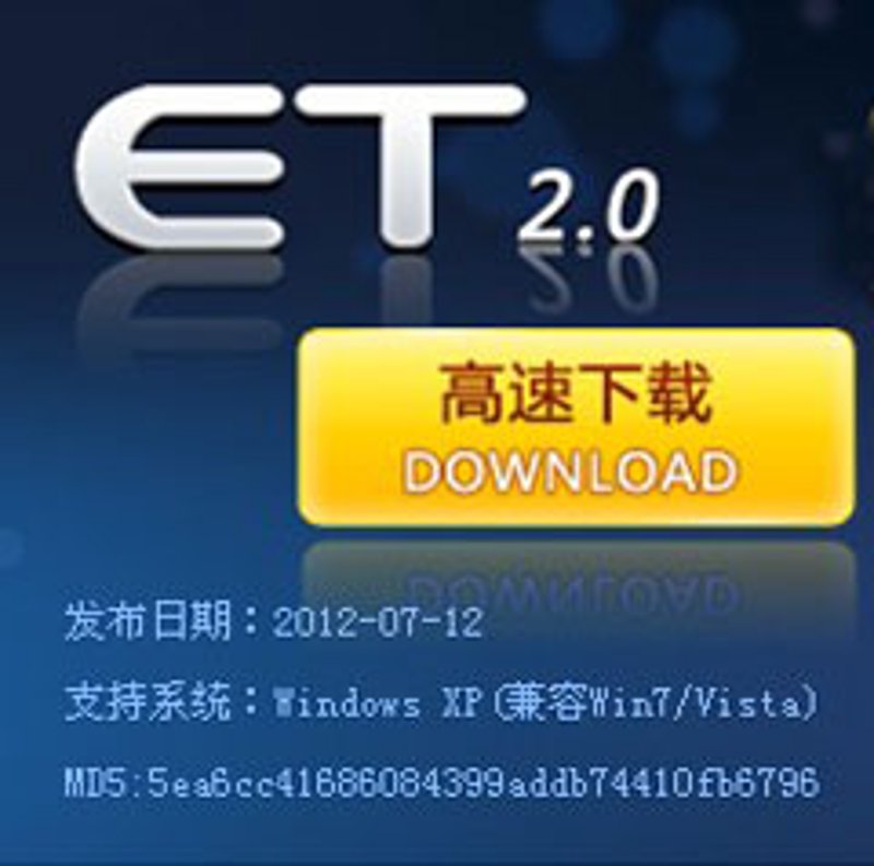 老王加速器：互联网快车道上的新航标
