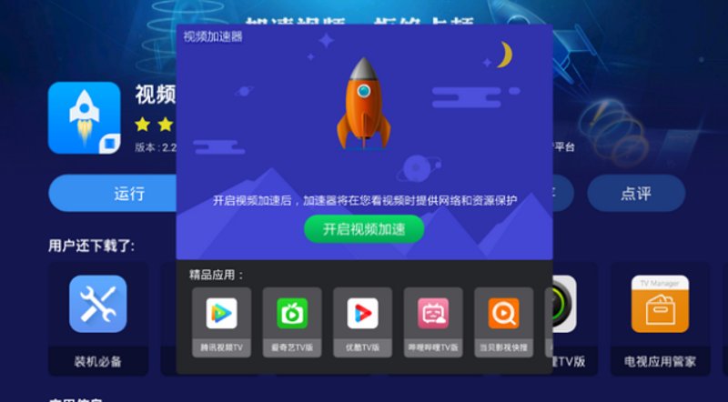 游戏加速器：让精彩不再受网速束缚