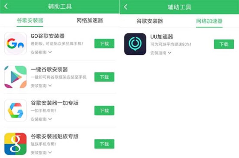 老王加速器下载：解锁全球游戏乐趣的秘密武器